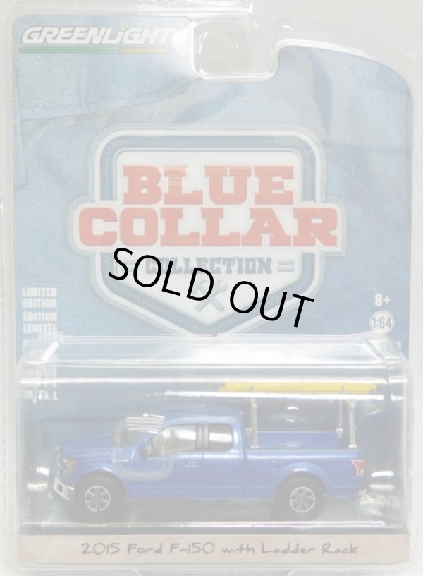 画像1: 2018 GREENLIGHT BLUE COLLAR COLLECTION S3 【2015 FORD F-150 WITH LADDER RACK】 BLUE/RR 