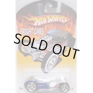 画像: 2007 WALMART EXCLUSIVE FRIGHT CARS 【LOW CARBS】 BLUE/RR