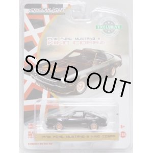 画像: 2018 GREENLIGHT HOBBY EXCLUSIVE 【1978 FORD MUSTANG II KING COBRA】 BLACK-GOLD/RR