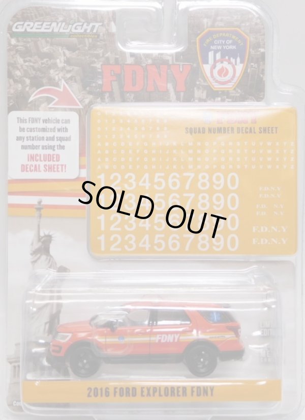 画像1: 2018 GREENLIGHT HOBBY EXCLUSIVE 【"FDNY" 2016 FORD EXPLORER FDNY (included DECAL SHEET!)】 RED/RR