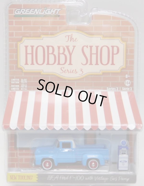 画像1: 2018 GREENLIGHT THE HOBBY SHOP 3 【1954 FORD F-100 WITH VINTAGE GAS PUMP】 LT.BLUE/RR