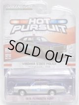 画像: 2018 GREENLIGHT HOT PURSUIT S26 【1978 PLYMOUTH FURY】 NAVY-SILVER/RR (VIRGINIA STATE POLICE)