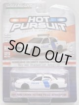 画像: 2018 GREENLIGHT HOT PURSUIT S26 【2011 FORD CROWN VICTORIA POLICE INTERCEPTOR】 WHITE/RR (HOMELAND SECURITY FEDERAL PROTECTION)