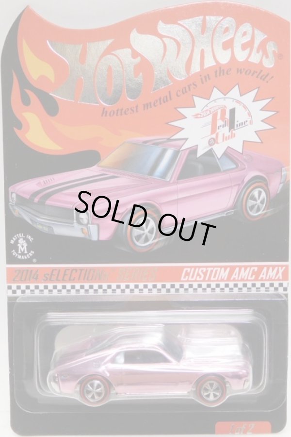 画像1: 2014 RLC sELECTIONs 【CUSTOM AMC AMX】 SPEC.LT.PINK/RL 