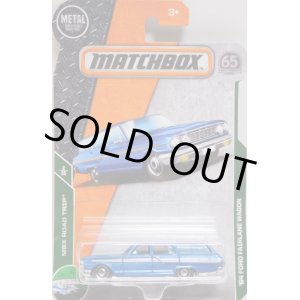 画像: 2018 【'64 FORD FAIRLANE WAGON】  BLUE (NEW CAST)(予約完売・再入荷待ち）