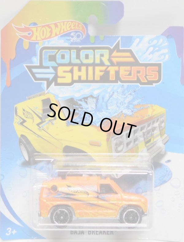 画像1: 2018 COLOR SHIFTERS 【BAJA BREAKER】 YELLOW-ORANGE/OR6SP