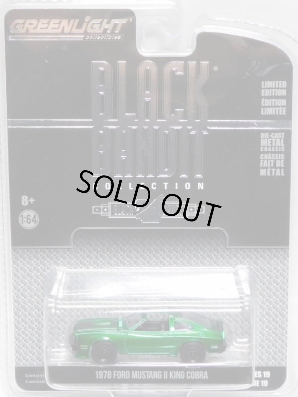 画像1: 2018 GREENLIGHT BLACK BANDIT SERIES19 【1978 FORD MUSTANG II KING COBRA】 MET.GREEN/RR (GREEN MACHINE)