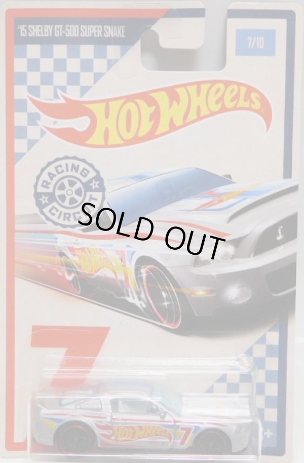画像1: 2017 WALMART EXCLUSIVE - RACING CIRCUIT 【'15 SHELBY GT-500 SUPER SNAKE】 R.T.SILVER/PR5