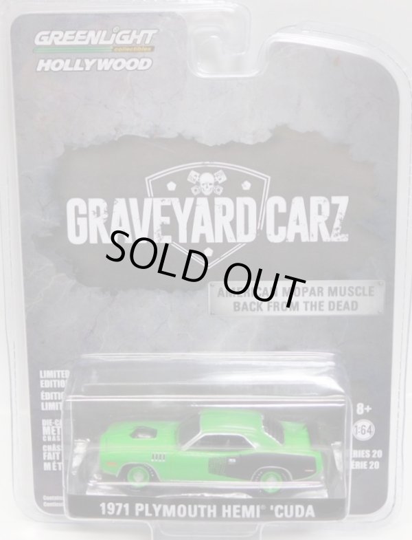 画像1: 2018 GREENLIGHT HOLLYWOOD SERIES 20 【1971 PLYMOUTH HEMI CUDA】GREEN/RR (GRAVEYARD CARZ) 