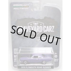 画像: 2018 GREENLIGHT HOLLYWOOD SERIES 20 【1970 PLYMOUTH ROAD RUNNER】PURPLE/RR (GRAVEYARD CARZ) 