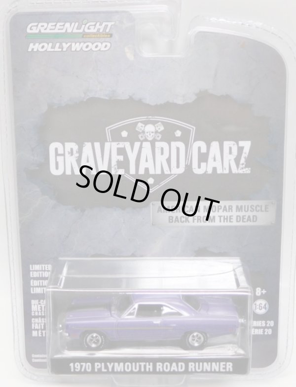 画像1: 2018 GREENLIGHT HOLLYWOOD SERIES 20 【1970 PLYMOUTH ROAD RUNNER】PURPLE/RR (GRAVEYARD CARZ) 