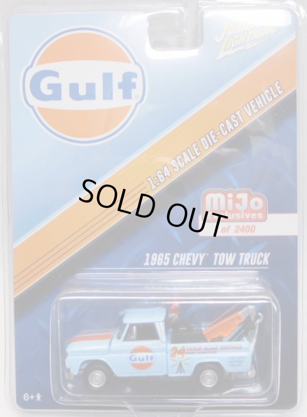 画像1: 2018 JOHNNY LIGHTNING - "MIJO EXCLUSIVE" 【"GULF" 1959 FORD F250 TOW TRUCK】 LT.BLUE/RR (2400個限定)