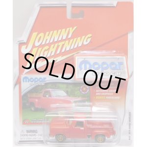 画像: 2005 JOHNNY LIGHTNING - MOPAR 【1978 DODGE WARLOCK】　RED/RR