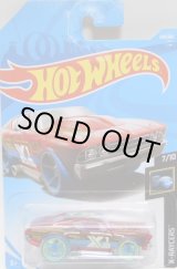 画像: 【'69 CHEVELLE】 CLEAR RED/O5