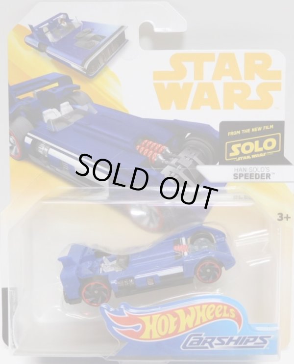 画像1: 2018 HW STAR WARS CARSHIPS 【"Solo : A Star Wars Story" HAN SOLO SPEEDER】 BLUE/SK5 (2018 WHITE-YELLOW CARD)(予約不可）