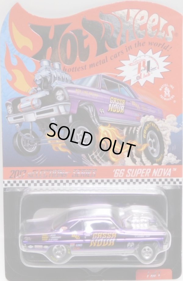 画像1: 2017 RLC sELECTIONs 【'66 SUPER NOVA】 SPEC.PURPLE/RR