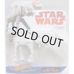 画像: 2018 HW STAR WARS STARSHIP 【AT-AT】　WHITE (2018 WHITE CARD)