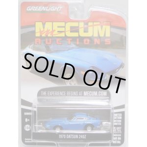 画像: 2018 GREENLIGHT MECUM AUCTIONS S2 【1970 DATSUN 240Z】 BLUE/RR