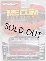 画像: 2018 GREENLIGHT MECUM AUCTIONS S2 【1978 FORD MUSTANG II KING COBRA】 RED/RR