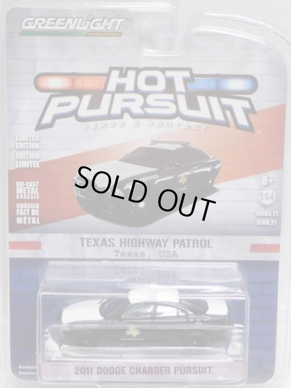 画像1: 2018 GREENLIGHT HOT PURSUIT S27 【2011 DODGE CHARGER PURSUIT】 BLACK-WHITE/RR (TEXAS HIGHWAY PATROL)