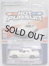 画像: 2018 GREENLIGHT HOT PURSUIT S27 【1975 FORD GRAN TORINO】 CREAM/RR (SAN DIEGO POLICE)