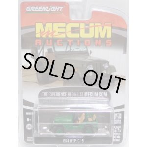画像: 2018 GREENLIGHT MECUM AUCTIONS S2 【1974 JEEP CJ-5】 GREEN/RR