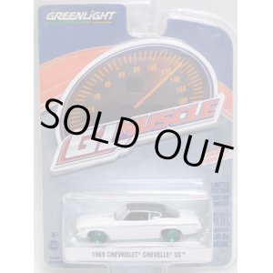 画像: 2018 GREENLIGHT GL MUSCLE S20 【1969 CHEVROLET CHEVELLE SS】 WHITE/RR (GREEN MACHINE)