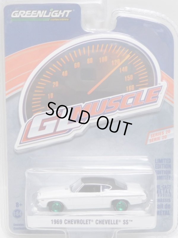 画像1: 2018 GREENLIGHT GL MUSCLE S20 【1969 CHEVROLET CHEVELLE SS】 WHITE/RR (GREEN MACHINE)