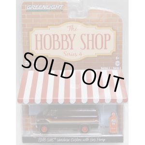 画像: 2018 GREENLIGHT THE HOBBY SHOP S4 【1978 GMC VANDURA CUSTOM with GAS PUMP】 BROWN/RR