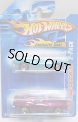 画像: 2007 WALGREENS EXCLUSIVE 2PACK 【1967 CAMARO CONVERTIBLE】　AQUA (with '69 PONTIAC FIREBIRD T/A)/5SP (CHOJIRO GRAPHIC'S)