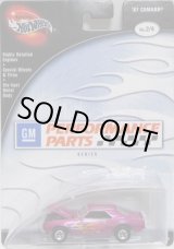 画像: 2003 PREFERRED - GM PERFORMANCE PARTS 【'67 CAMARO】　MAGENTA/RR