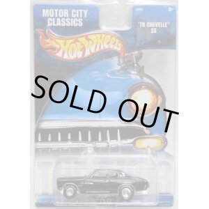 画像: 2002 WALMART EXCLUSIVE MOTOR CITY CLASSICS 【'70 CHEVELLE SS】 BLACK/RR