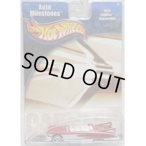 画像: 2002 WALMART EXCLUSIVE AUTO MILESTONES 【1959 CADILLAC CONVERTIBLE】 RED/RR