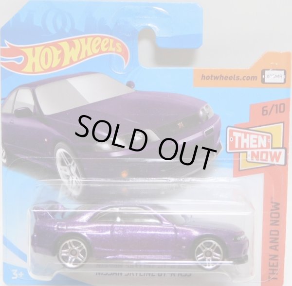 画像1: 【NISSAN SKYLINE GT-R R33】 PURPLE/PR5(インターナショナル・ショートカード）