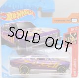 画像: 【'68 CHEVY NOVA】 PURPLE/DD8(インターナショナル・ショートカード）