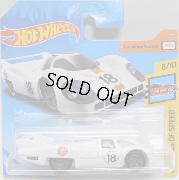 画像1: 【PORSCHE 917 LH】 WHITE/5SP (GULF)(NEW CAT)(インターナショナル・ショートカード）