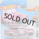 画像: 【'52 CHEVY】 LT.PINK/MC5(インターナショナル・ショートカード）