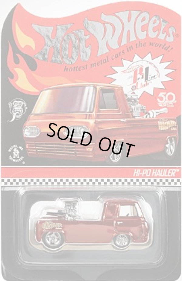 画像1: 2018 RLC EXCLUSIVE 【"GAS MONKEY" Hi-Po HAULER】 SPEC.BURNT ORANGE/RR (予約不可）