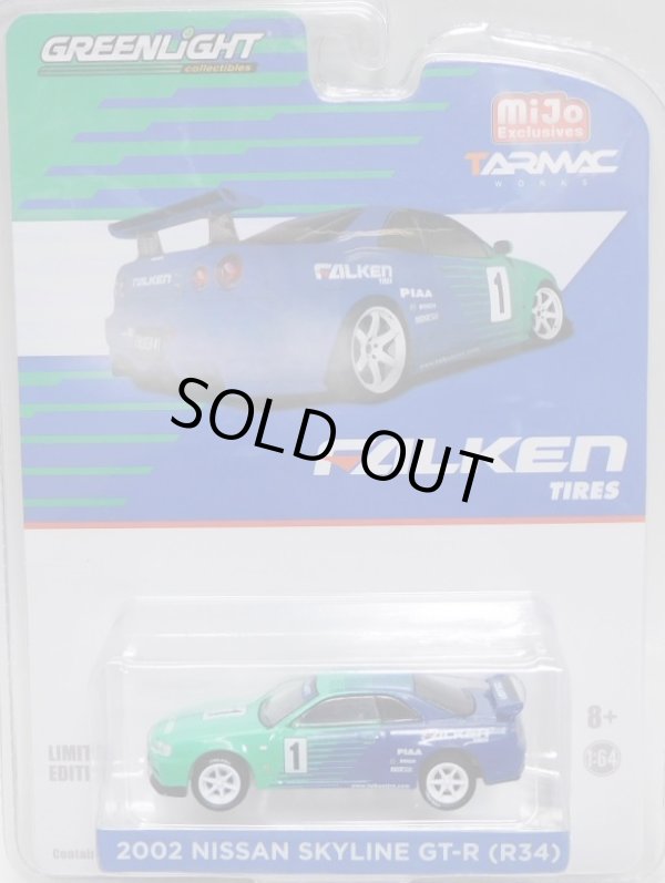 画像1: 2018 GREENLIGHT MIJO EXCLUSIVE 【"TARMAC WORKS" FALKEN TIRES - 2002 NISSAN SKYLINE GT-R (R34)】BLUE-GREEN/RR