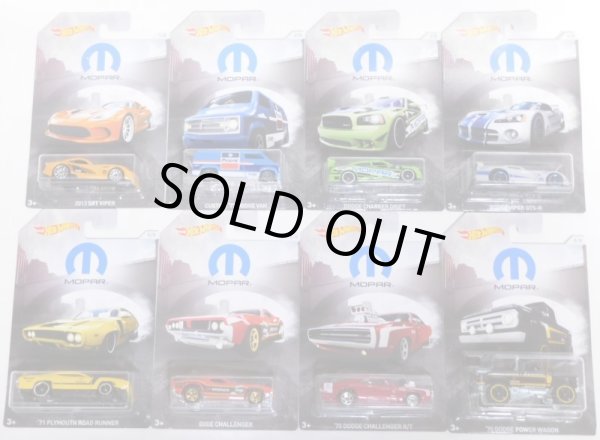 画像1: 2018 WALMART EXCLUSIVE "MOPAR"【8種セット】