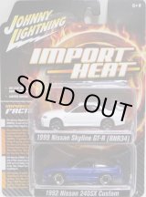 画像: 2018 JOHNNY LIGHTNING - 2PACK 【"IMPORT HEAT" 1999 NISSAN SKYLINE GT-R (BNR34)/1992 NISSAN 240SX CUSTOM】 WHITE/BLUE/RR(予約不可）