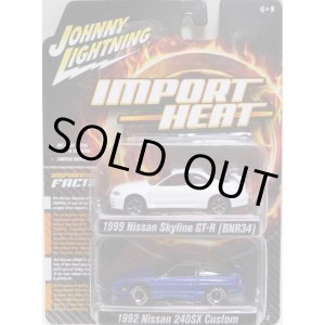 画像: 2018 JOHNNY LIGHTNING - 2PACK 【"IMPORT HEAT" 1999 NISSAN SKYLINE GT-R (BNR34)/1992 NISSAN 240SX CUSTOM】 WHITE/BLUE/RR(予約不可）