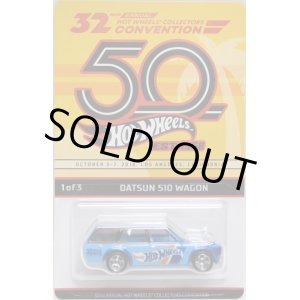 画像: 2018 32th Annual Convention 【DATSUN 510 WAGON】 SPEC.BLUE/RR