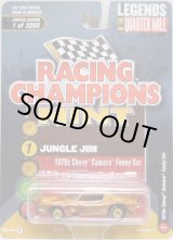 画像: 2018 RACING CHAMPIONS MINT COLLECTION R2A 【"JUNGLE JIME" 1970s CHEVY CAMARO FUNNY CAR】 GOLD/RR (CHASE)