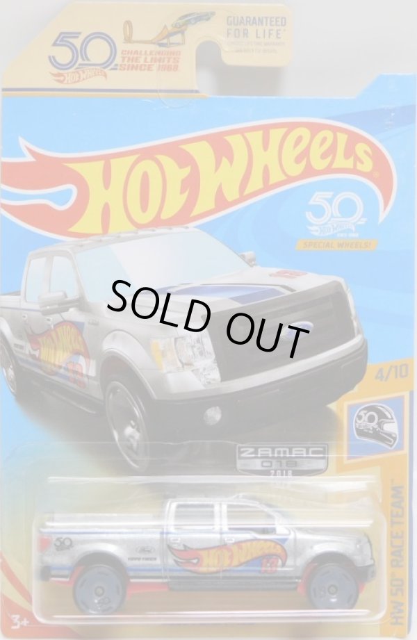 画像1: 【2009 FORD F-150】 R.T. ZAMAC/50TH WHEELS (WALMART EXCLUSIVE)(予約不可）