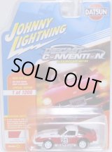 画像: 2017 JOHNNY LIGHTNING - DIECAST CONVENTION MEXICO EXCLUSIVE 【1980 DATSUN 280ZX】 RED-WHITE/RR(1200台限定）