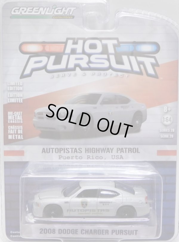 画像1: 2018 GREENLIGHT HOT PURSUIT S28 【2008 DODGE CHARGER PURSUIT】 SILVER/RR (AUTOPISTAS HIGHWAY PATROL)