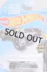 画像: 【"JUSTICE LEAGUE" BATMOBILE】 FLAT DK.GRAY/PR5