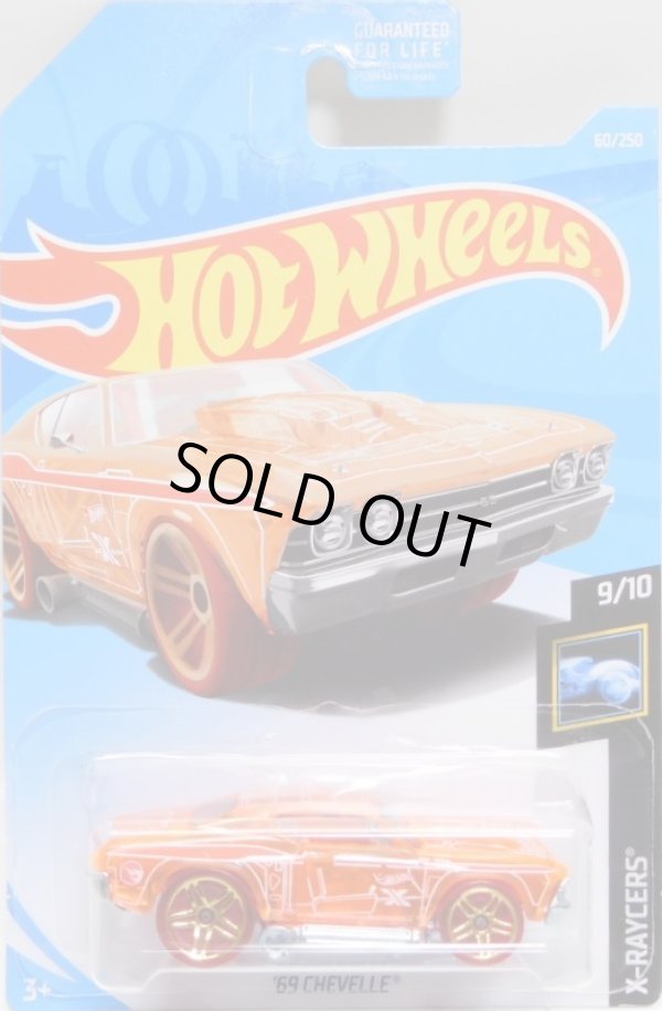 画像1: 2019 TREASURE HUNTS 【'69 CHEVELLE】 CLEAR ORANGE/PR5