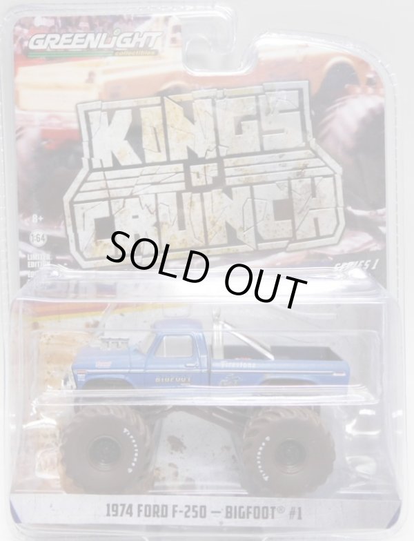 画像1: 2018 GREENLIGHT KING OF CRUNCH S1 【1974 FORD F-250 - BIGFOOT #1 (DIRTY Ver.)】 FLAT BLUE/RR